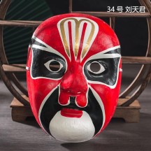 Finished Intangible Cultural Heritage Rap-Style Peking Opera Mask