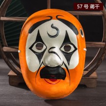 Finished Intangible Cultural Heritage Rap-Style Peking Opera Mask