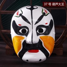 Finished Intangible Cultural Heritage Rap-Style Peking Opera Mask