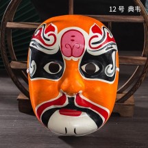 Finished Intangible Cultural Heritage Rap-Style Peking Opera Mask