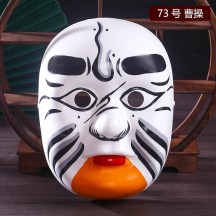 Finished Intangible Cultural Heritage Rap-Style Peking Opera Mask