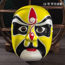 Finished Intangible Cultural Heritage Rap-Style Peking Opera Mask