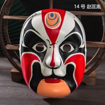 Finished Intangible Cultural Heritage Rap-Style Peking Opera Mask