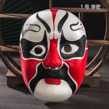 Finished Intangible Cultural Heritage Rap-Style Peking Opera Mask