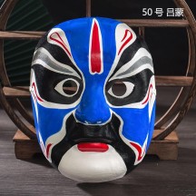 Finished Intangible Cultural Heritage Rap-Style Peking Opera Mask