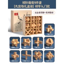 Luban Lock Kids' Educational Puzzle Toy – Versatile Stress-Relief Magic Cube