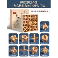 Luban Lock Kids' Educational Puzzle Toy – Versatile Stress-Relief Magic Cube