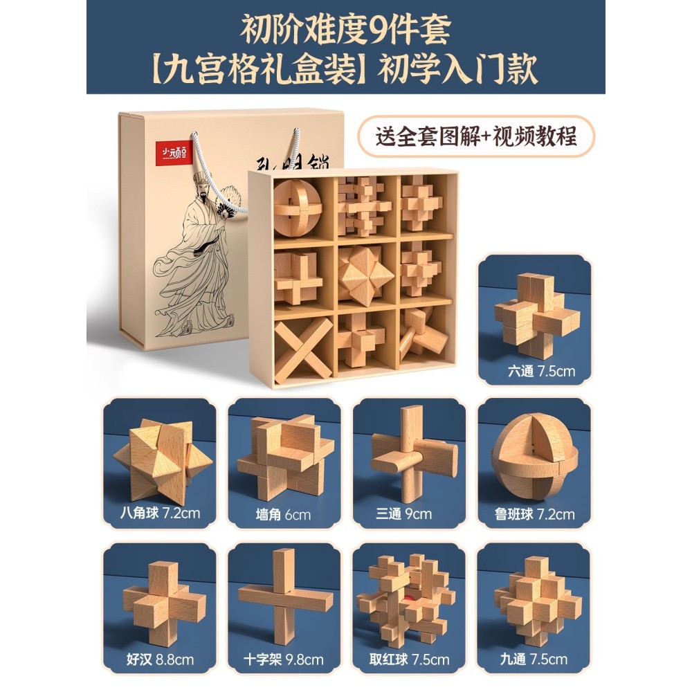 Luban Lock Kids' Educational Puzzle Toy – Versatile Stress-Relief Magic Cube