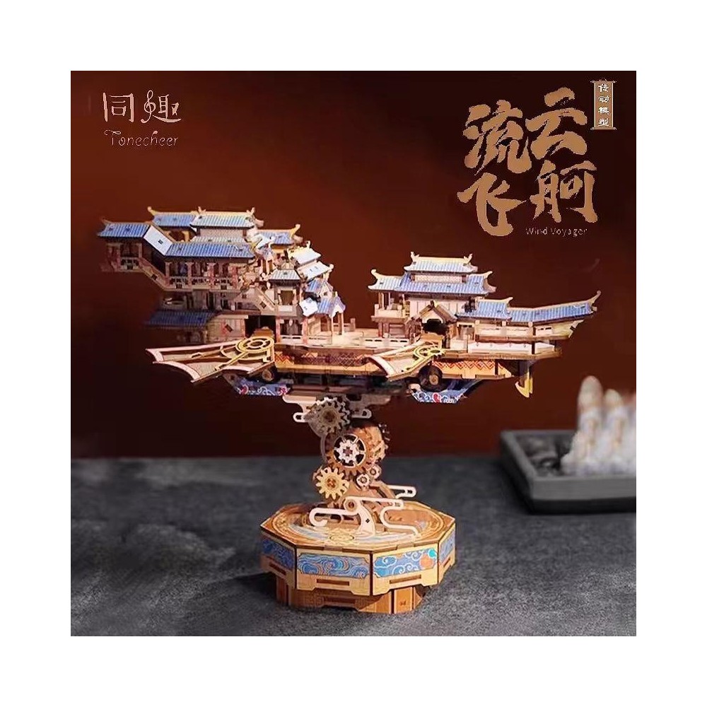 3D Puzzle Handmade Mechanical Wooden Model with Mortise-and-Tenon Gears 3D Puzzle Handmade Mechanical Wooden Model with Mortise-and-Tenon Gears