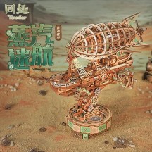 3D Puzzle Handmade Mechanical Wooden Model with Mortise-and-Tenon Gears