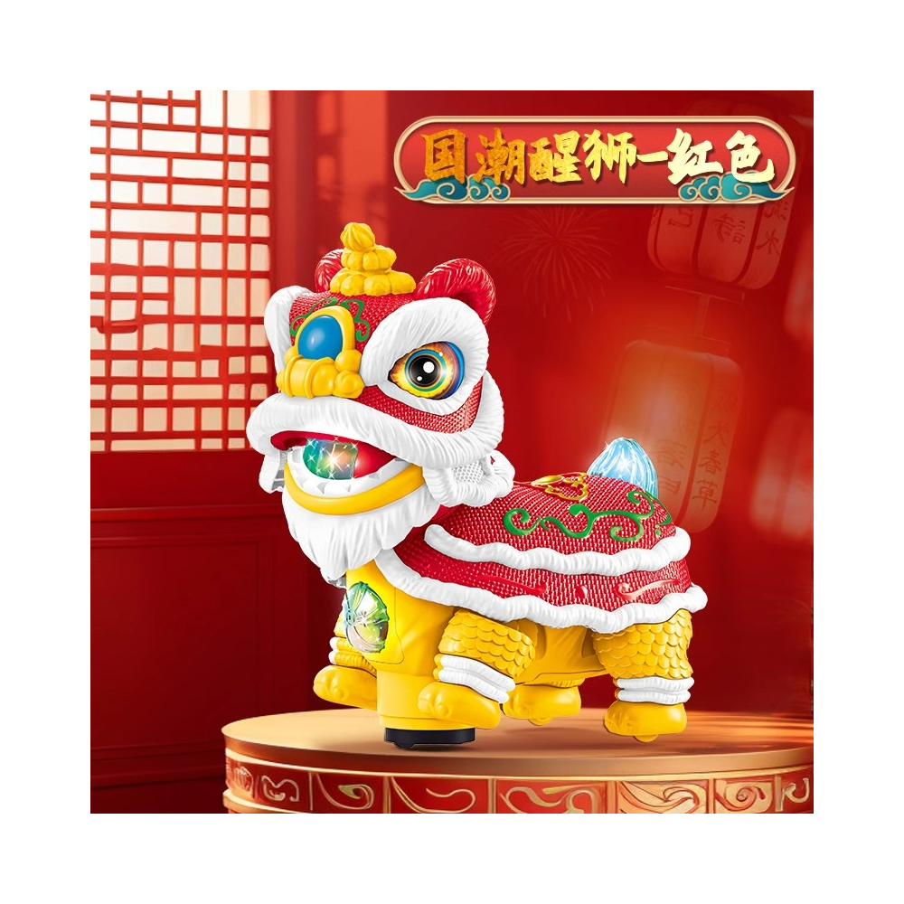 Guochao Electric Lion Dance Toy – Festive Lion for Kids' Chinese New Year Celebration
