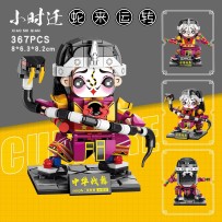 Chaoshan Yingge Dance Building Blocks – Miniature Guochao-Style Educational Assembly Toy