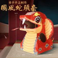 Guochao-Style Wearable Cardboard Model Kit – DIY Toy Box for Kids
