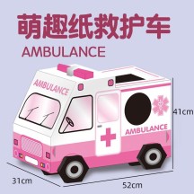 Guochao-Style Wearable Cardboard Model Kit – DIY Toy Box for Kids