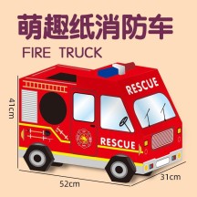 Guochao-Style Wearable Cardboard Model Kit – DIY Toy Box for Kids
