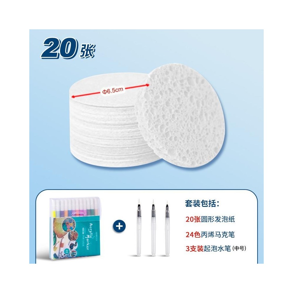 3D Textured Foam Painting Paper DIY Kit – Complete Set for Beginners