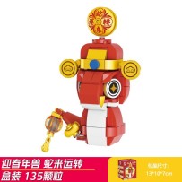 Guochao Building Blocks – Chinese-Style Educational Animal Assembly Toy for Children
