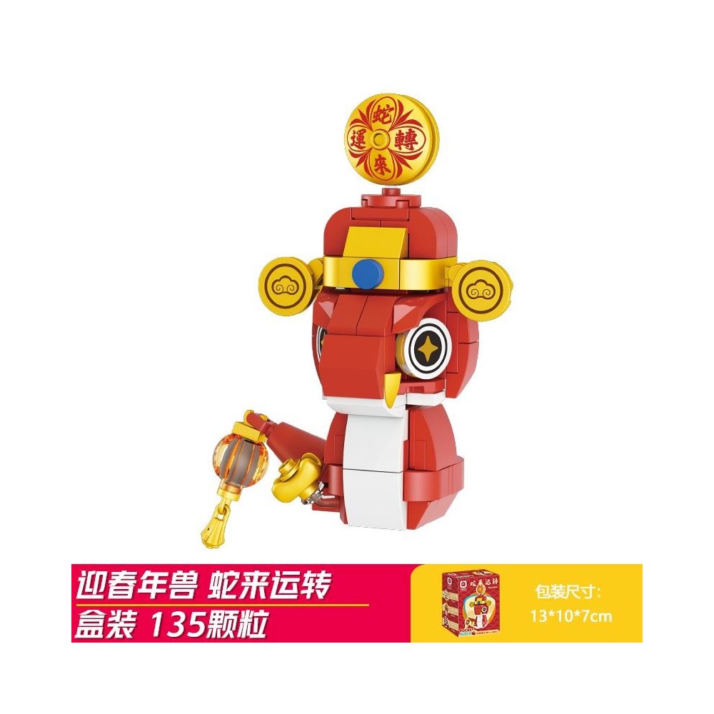 Guochao Building Blocks – Chinese-Style Educational Animal Assembly Toy for Children