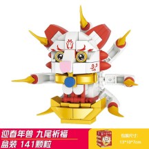 Guochao Building Blocks – Chinese-Style Educational Animal Assembly Toy for Children