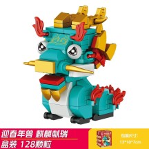 Guochao Building Blocks – Chinese-Style Educational Animal Assembly Toy for Children
