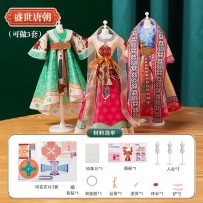Complete Children's DIY Craft Kit – Creative Chinese-Style Clothing Design Set