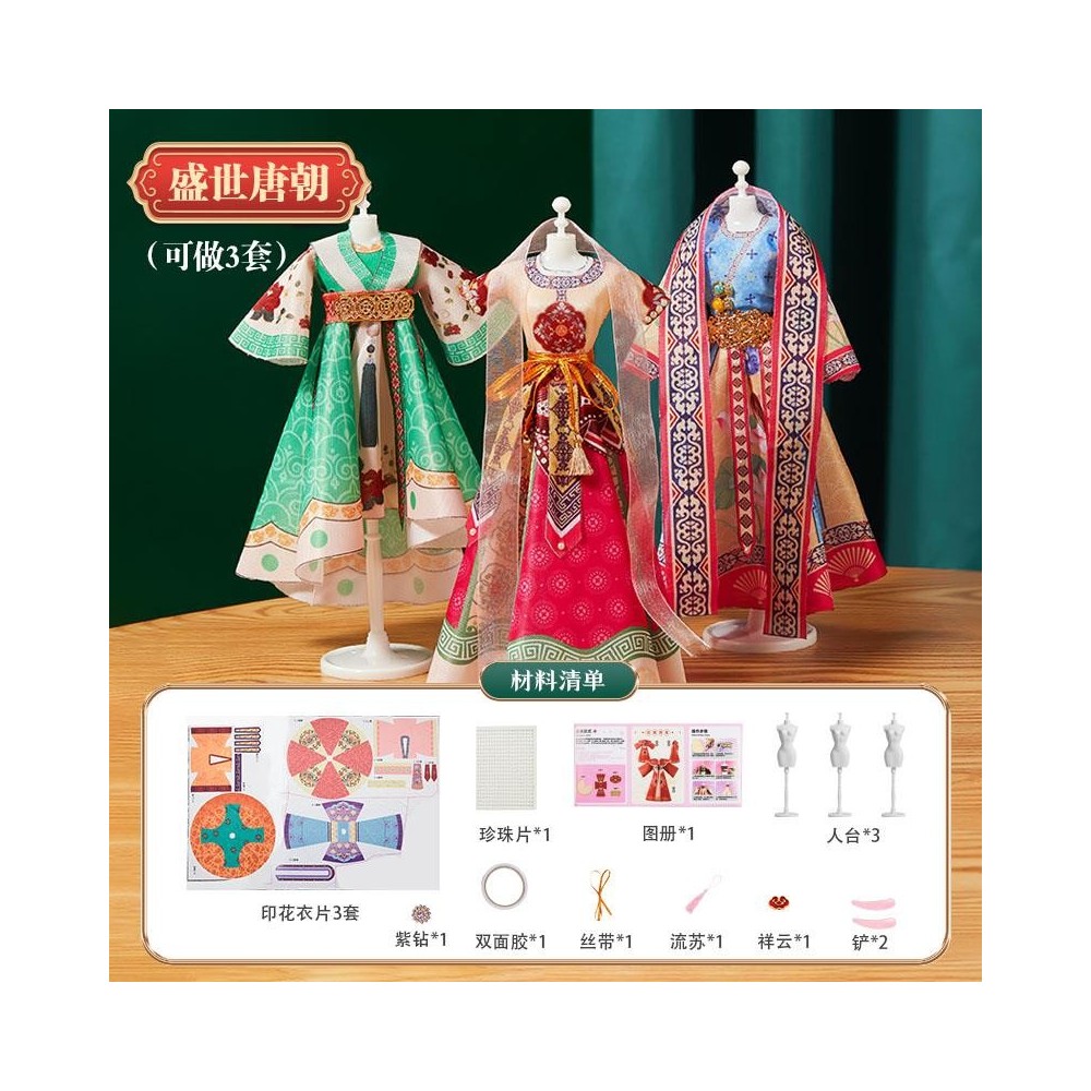 Complete Children's DIY Craft Kit – Creative Chinese-Style Clothing Design Set Complete Children's DIY Craft Kit – Creative Chinese-Style Clothing Design Set