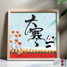 Intangible Cultural Heritage DIY Pulp Painting Ornaments – 24 Solar Terms Handicraft Set