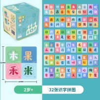 Children’s Literacy Puzzle Cards – Fun Oracle Bone Script Chinese Character Learning Board