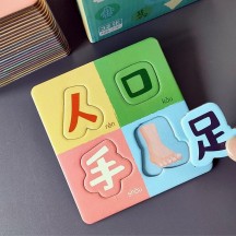 Children’s Literacy Puzzle Cards – Fun Oracle Bone Script Chinese Character Learning Board