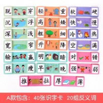 Chinese Character Recognition Game – Sticker Toy and Language Teaching Aid for Toddlers