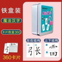 Idiom Solitaire Playing Cards – Picture-Based Idiom Guessing and Knowledge Cards for Children