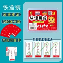 Idiom Solitaire Playing Cards – Picture-Based Idiom Guessing and Knowledge Cards for Children