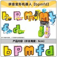 Transforming Pinyin Letters, English Alphabet, and Numbers Robot – Educational Combo Toy for Children