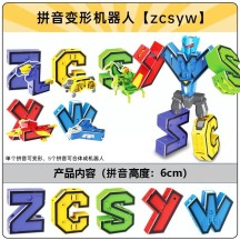 Transforming Pinyin Letters, English Alphabet, and Numbers Robot – Educational Combo Toy for Children