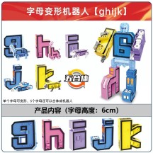 Transforming Pinyin Letters, English Alphabet, and Numbers Robot – Educational Combo Toy for Children