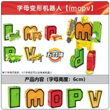 Transforming Pinyin Letters, English Alphabet, and Numbers Robot – Educational Combo Toy for Children