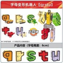 Transforming Pinyin Letters, English Alphabet, and Numbers Robot – Educational Combo Toy for Children