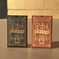 Game Playing Cards – Oracle Bone Script Water Margin Heroes Edition with Chinese Characters