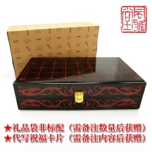 Three Kingdoms 3D Character Chess Set – Creative Chinese-Style Gift