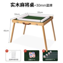 Mini Mahjong Set – Portable Handheld Mahjong for Travel and Dorm Use