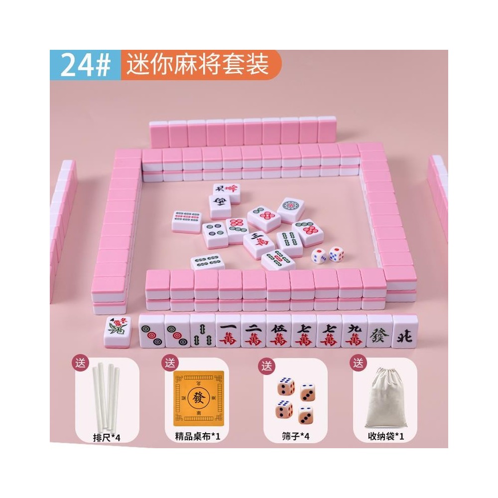 Mini Mahjong Set – Small Portable Mahjong Tiles for Outdoor Camping and Travel
