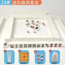 Mini Mahjong Set – Small Portable Mahjong Tiles for Outdoor Camping and Travel