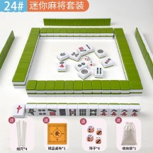 Mini Mahjong Set – Small Portable Mahjong Tiles for Outdoor Camping and Travel