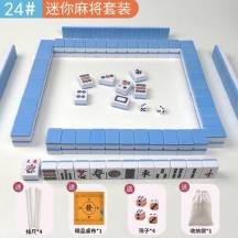 Mini Mahjong Set – Small Portable Mahjong Tiles for Outdoor Camping and Travel