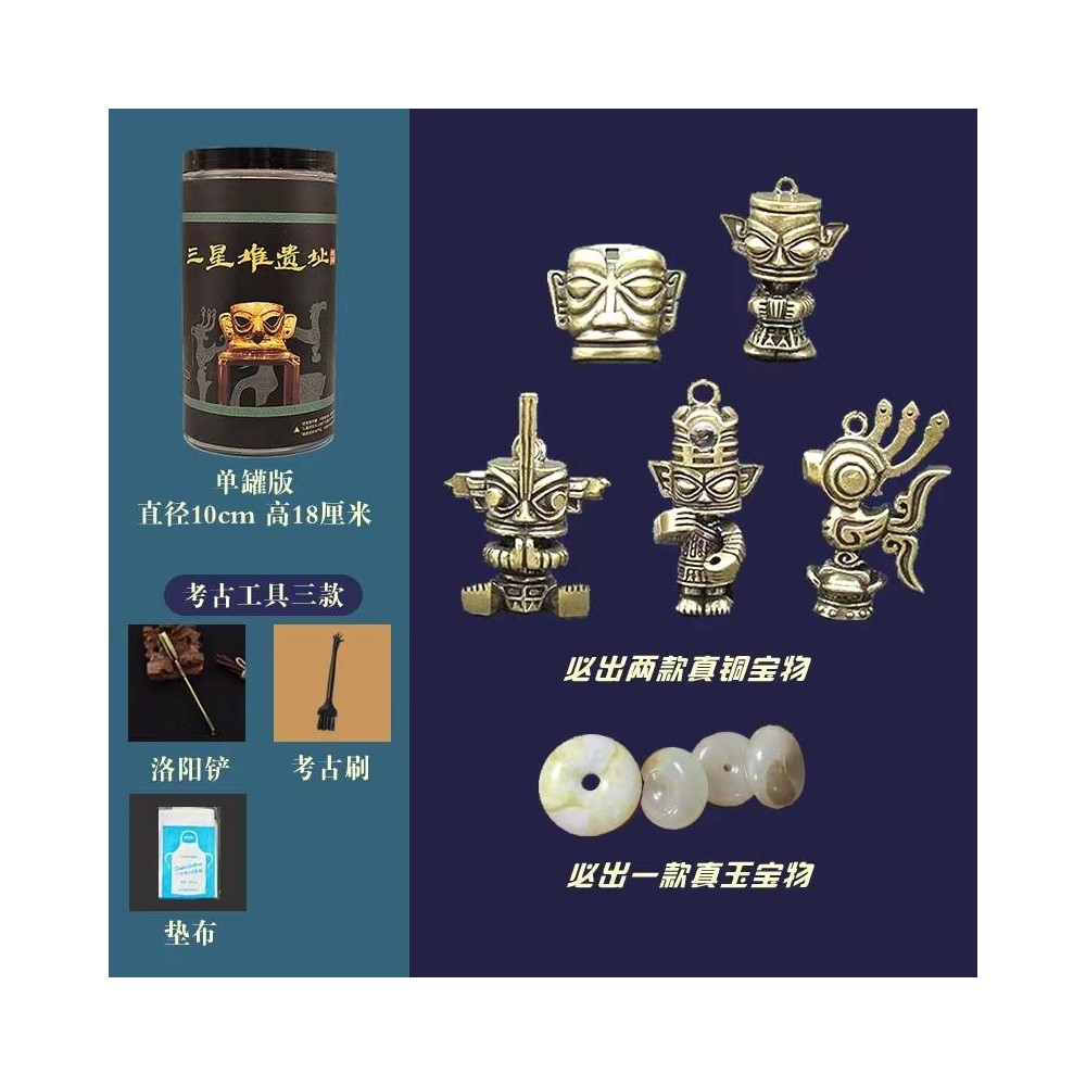 Archaeology Blind Box – Trendy Historical Excavation Toy for Unearthing Artifacts Archaeology Blind Box – Trendy Historical Excavation Toy for Unearthing Artifacts