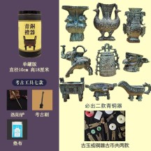 Archaeology Blind Box – Trendy Historical Excavation Toy for Unearthing Artifacts