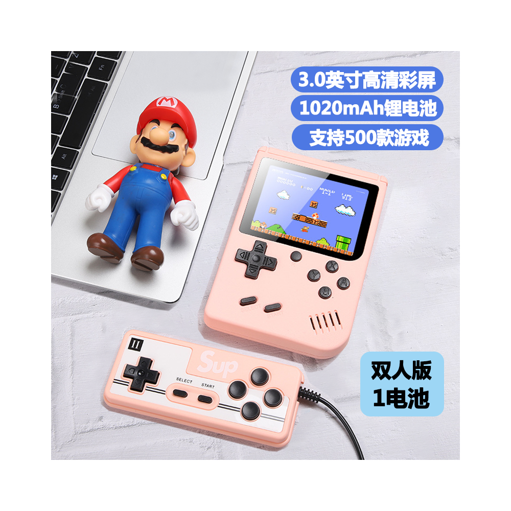 Sup handheld retro gaming console, portable mini dual-player Sup handheld retro gaming console, portable mini dual-player