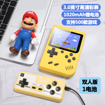 Sup handheld retro gaming console, portable mini dual-player