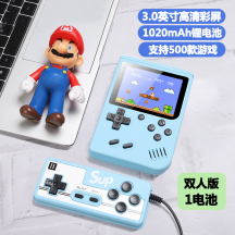 Sup handheld retro gaming console, portable mini dual-player