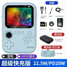 New portable handheld gaming console with screen casting and super power bank